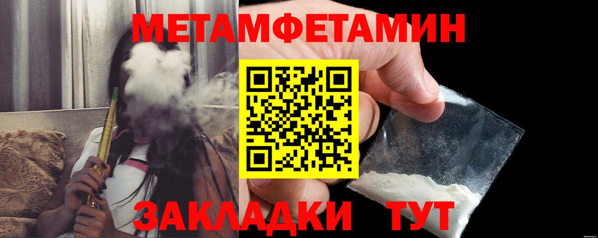 Владикавказ  АМФЕТАМИН Premium  Вход с VPN 