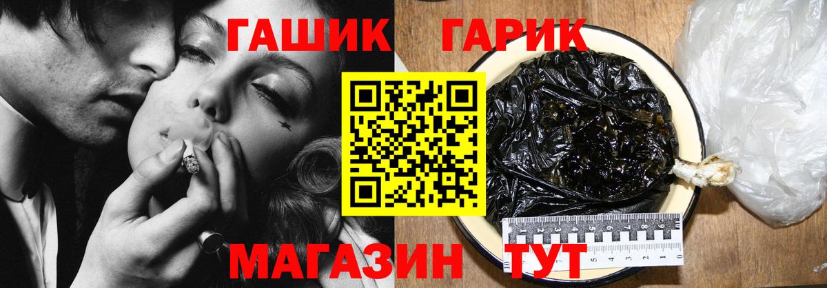 ГАШ индика сатива Владикавказ