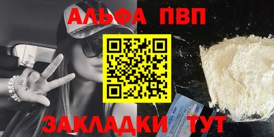 меф VHQ Можайск