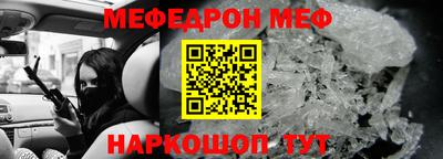 скорость Можга
