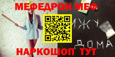 героин Моздок