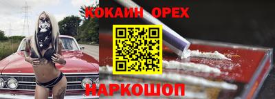 скорость Можга