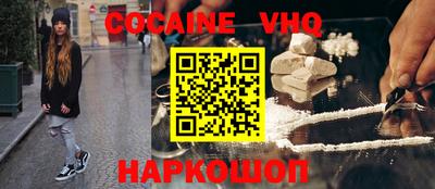 героин Моздок