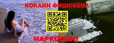 героин Моздок