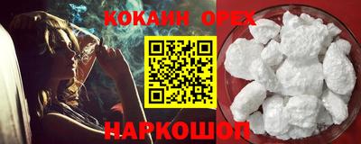 меф VHQ Можайск