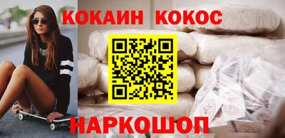 героин Моздок