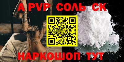 меф VHQ Можайск