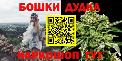 героин Моздок