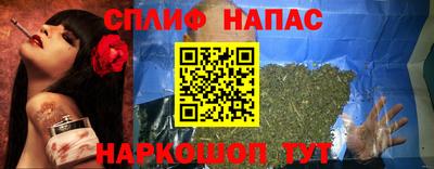 меф VHQ Можайск