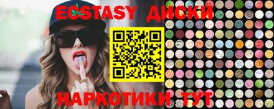 меф VHQ Можайск