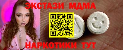 меф VHQ Можайск