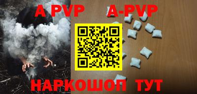 героин Моздок