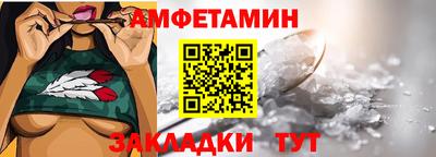 меф VHQ Можайск