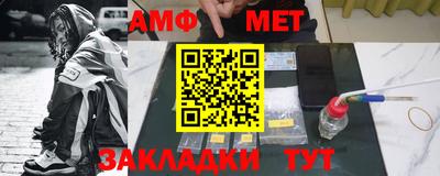 меф VHQ Можайск