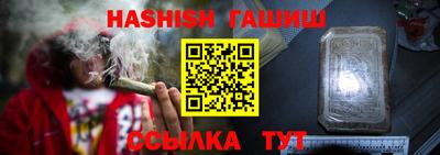 меф VHQ Можайск