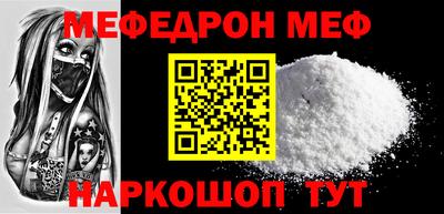 героин Моздок