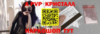 скорость Можга