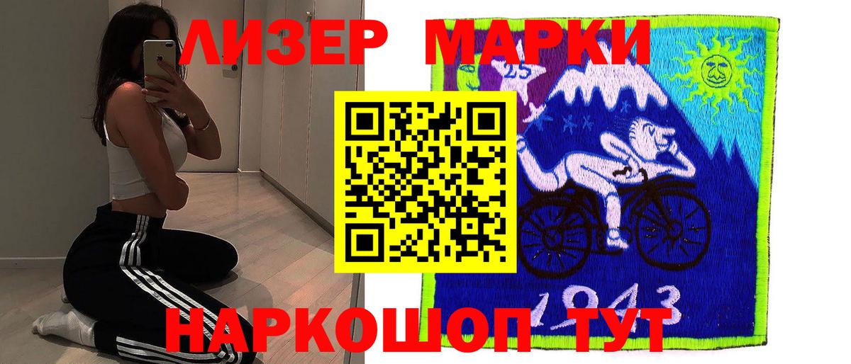 ЛСД экстази кислота Владикавказ