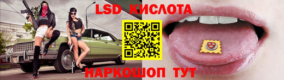 Владикавказ  Лсд 25 экстази кислота  Лсд 25 экстази ecstasy  Вход с VPN 