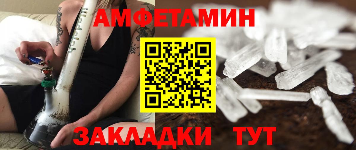 Первитин кристалл Владикавказ