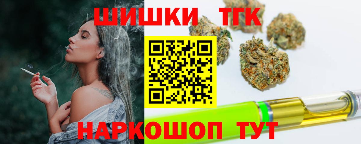 Владикавказ  Конопля Amnesia  Каннабис конопля  Вход с VPN 